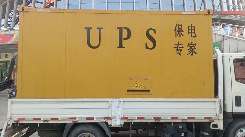 拜城怎样判断柴油发电机组和UPS电源的配合工作是否正常？